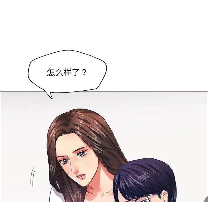 第25话 - 第52.jpg页