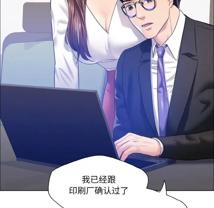第25话 - 第53.jpg页