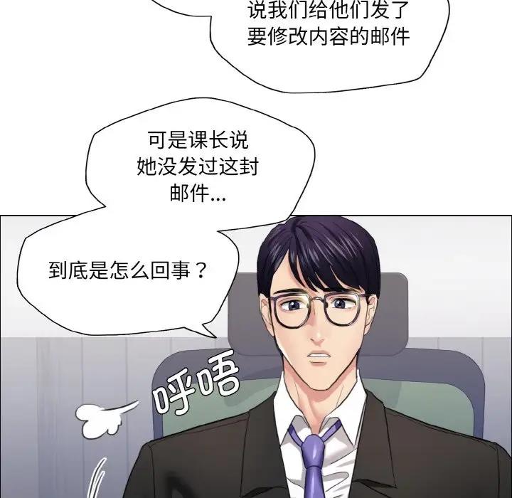 第25话 - 第54.jpg页