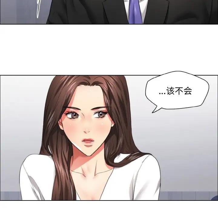 第25话 - 第55.jpg页