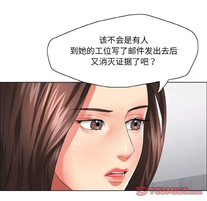 第25话 - 第56.jpg页