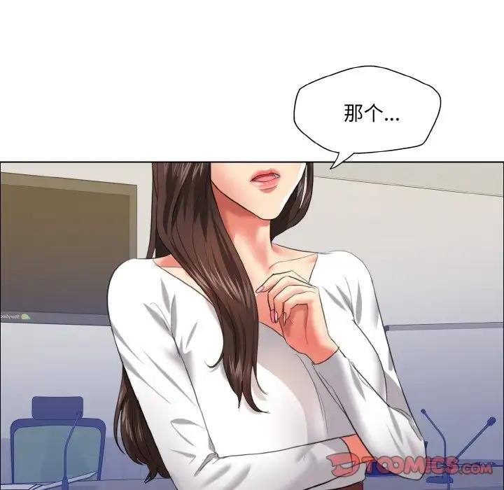 第25话 - 第62.jpg页
