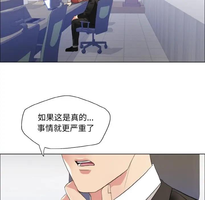 第25话 - 第64.jpg页