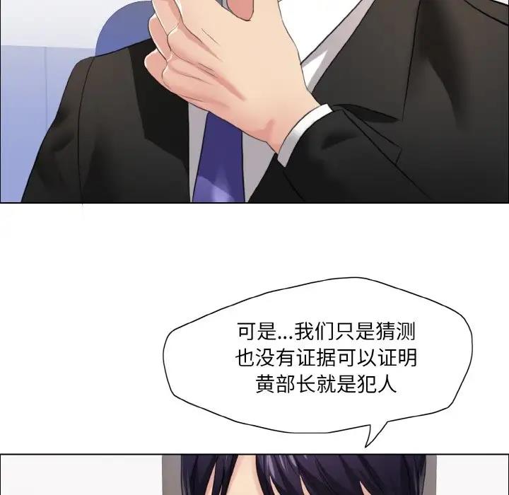 第25话 - 第65.jpg页