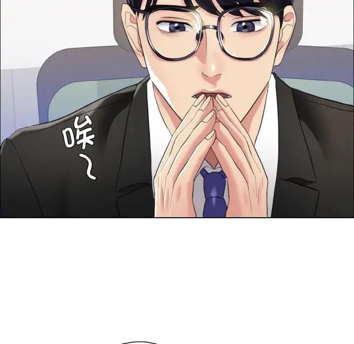 第25话 - 第66.jpg页