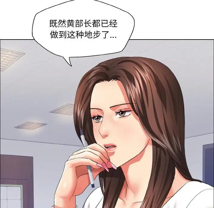 第25话 - 第67.jpg页