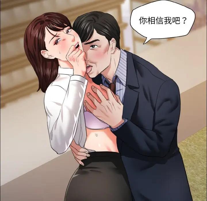 第25话 - 第69.jpg页