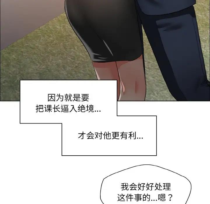 第25话 - 第70.jpg页