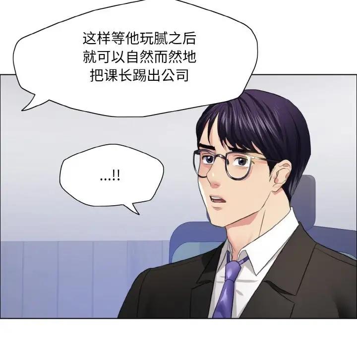 第25话 - 第72.jpg页
