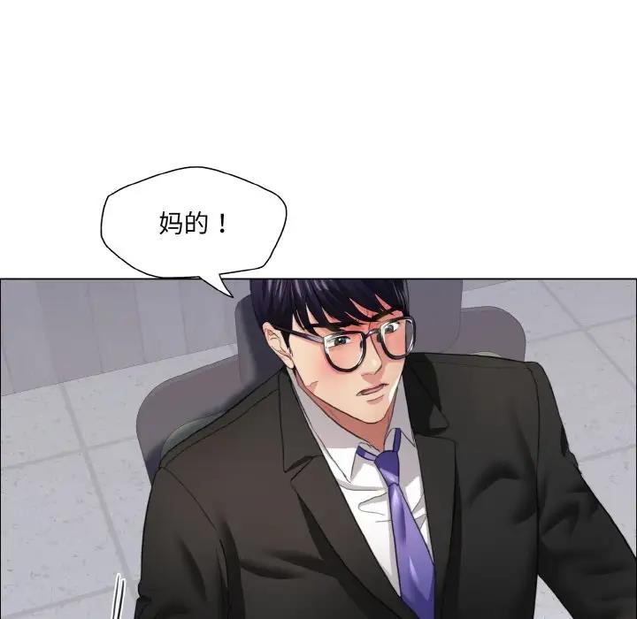 第25话 - 第73.jpg页