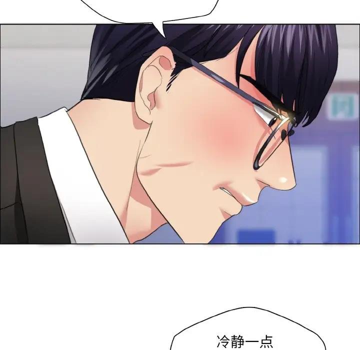 第25话 - 第75.jpg页