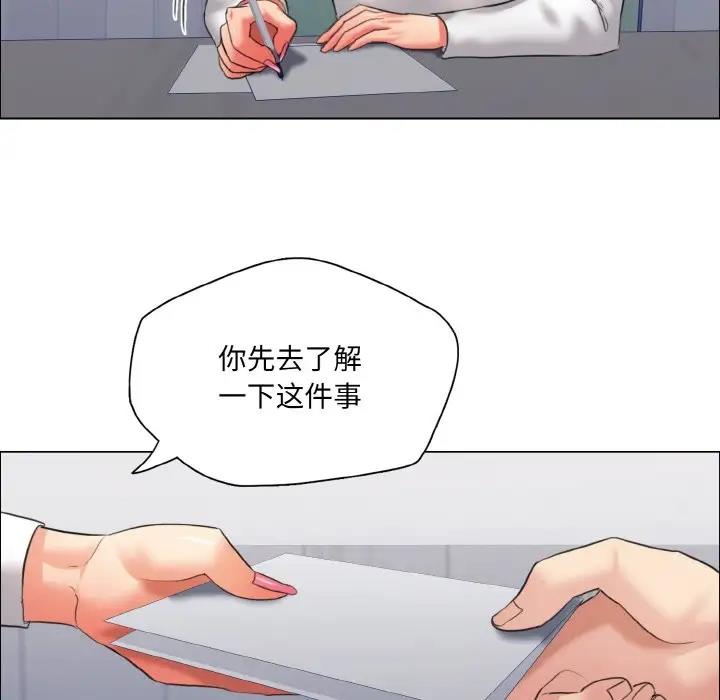 第25话 - 第78.jpg页