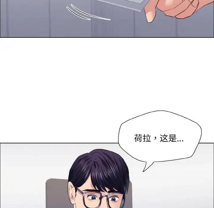 第25话 - 第79.jpg页