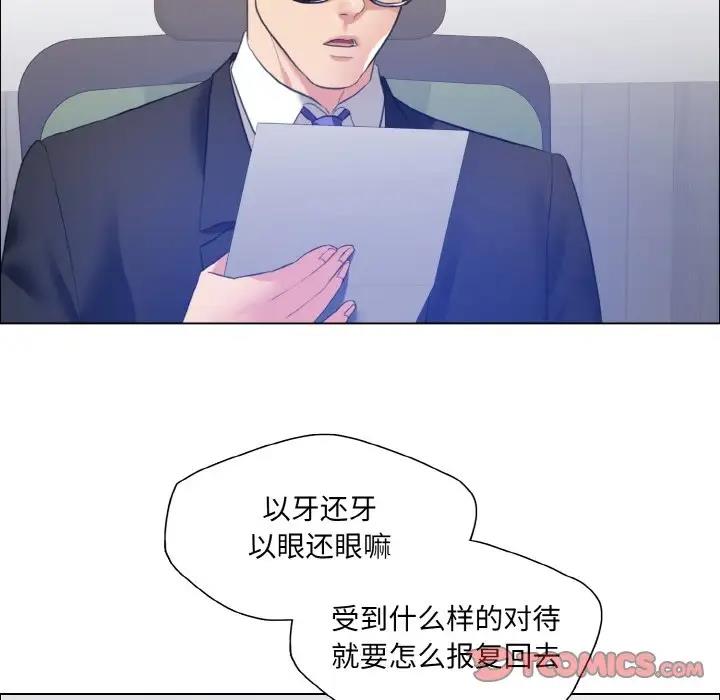 第25话 - 第80.jpg页