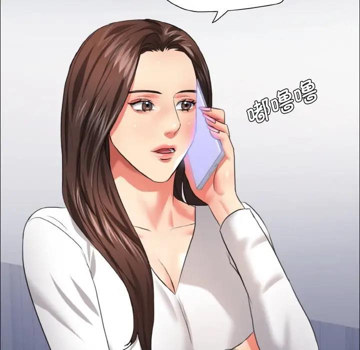 第25话 - 第81.jpg页