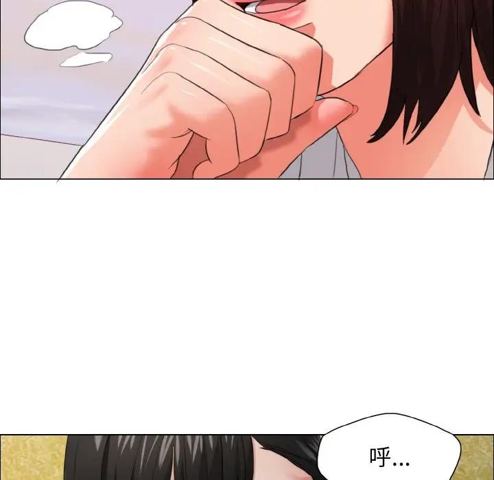第25话 - 第87.jpg页