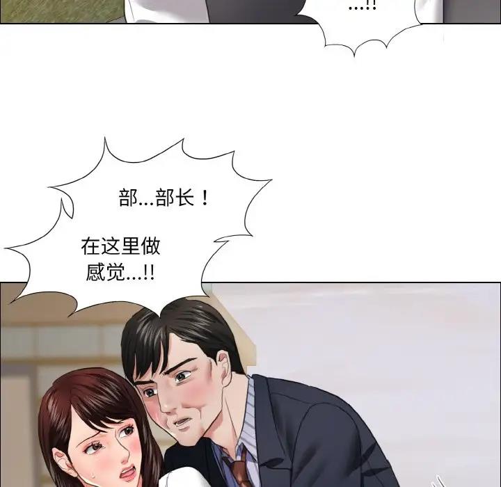 第25话 - 第94.jpg页