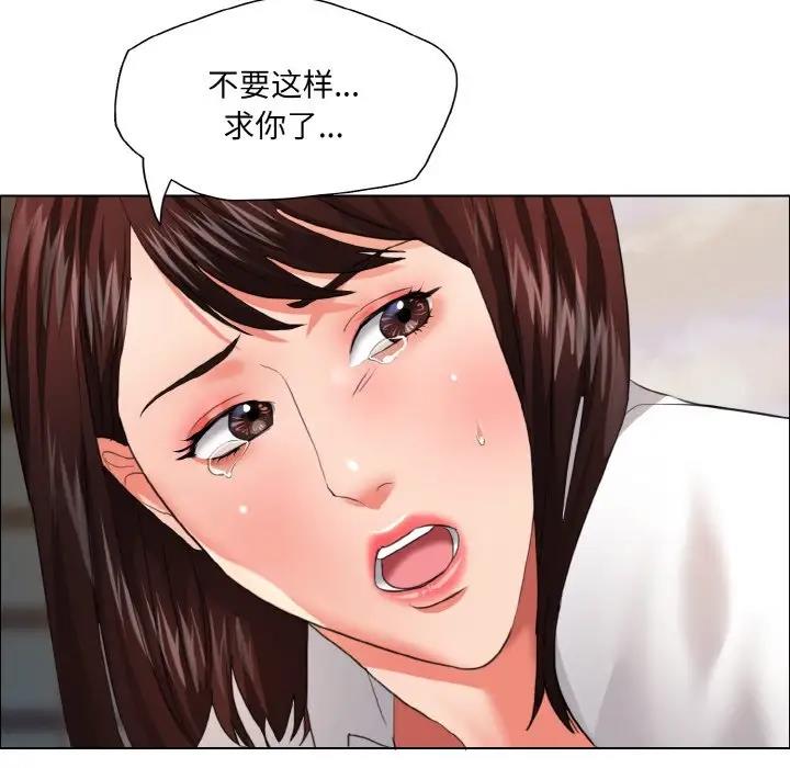第25话 - 第96.jpg页