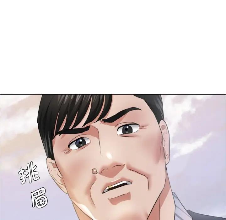 第25话 - 第97.jpg页