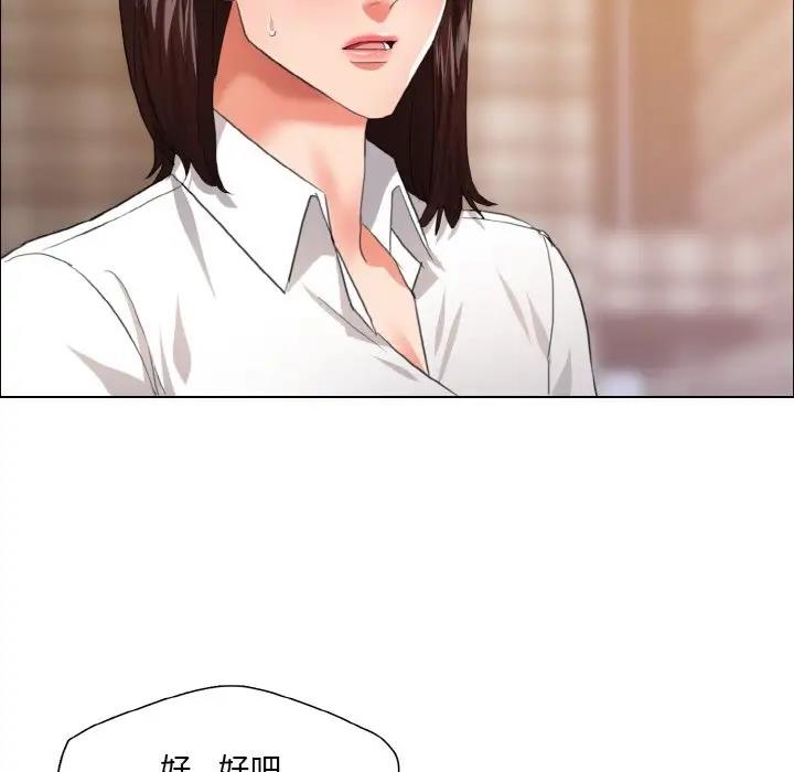 第25话 - 第102.jpg页