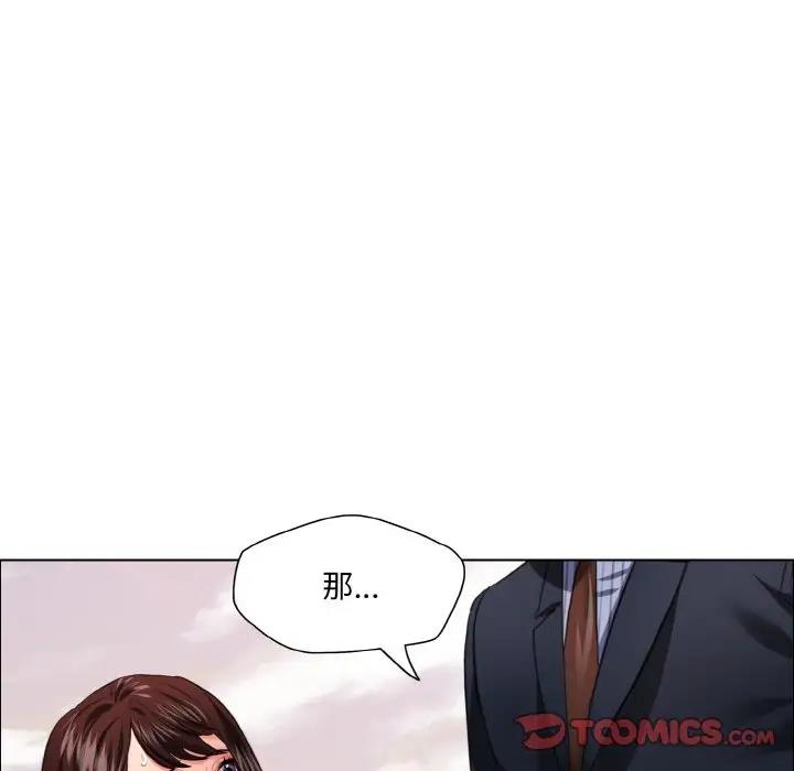 第25话 - 第104.jpg页