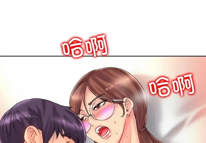 第28话 - 第1.jpg页