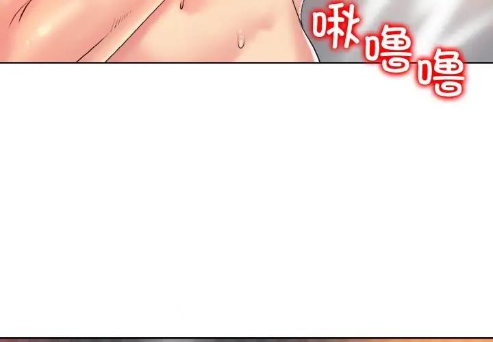 第28话 - 第3.jpg页