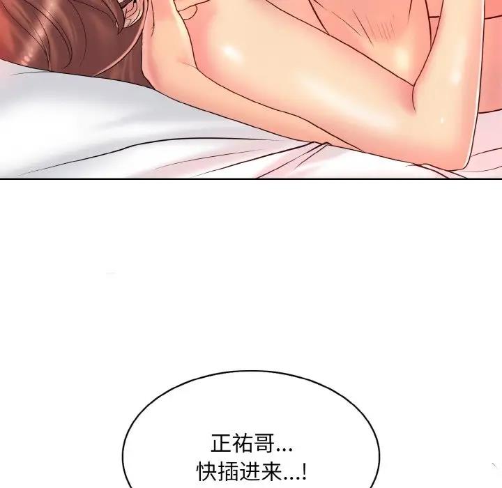 第28话 - 第5.jpg页