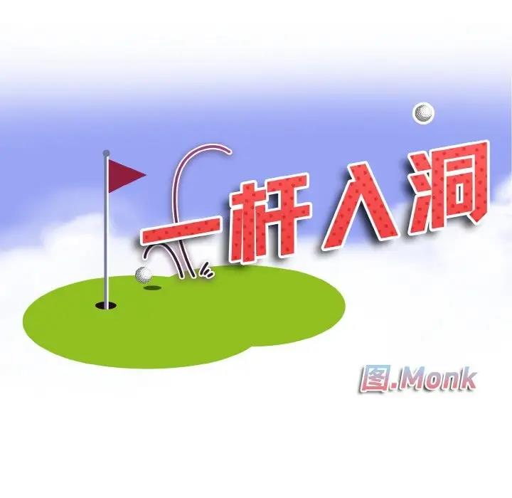 第28话 - 第10.jpg页