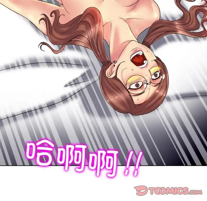 第28话 - 第20.jpg页