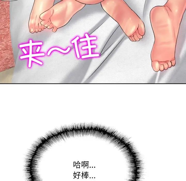 第28话 - 第30.jpg页