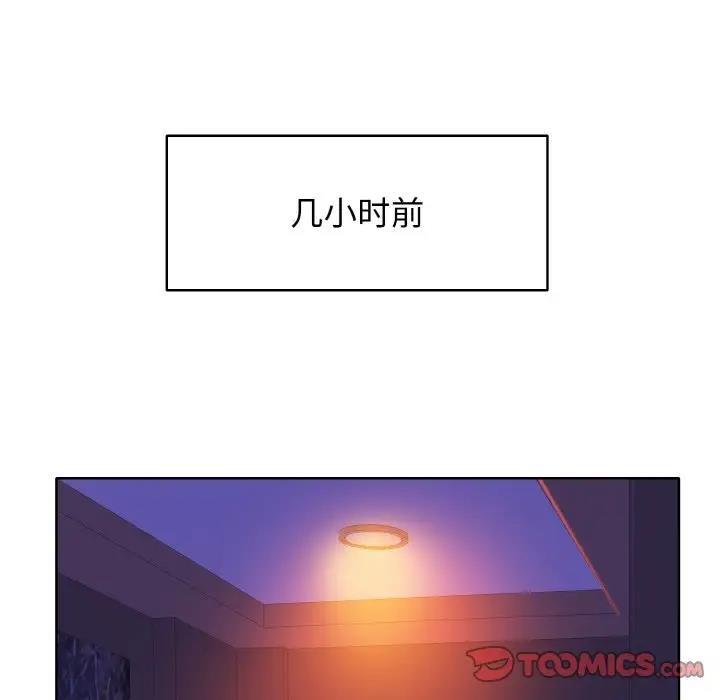 第28话 - 第38.jpg页
