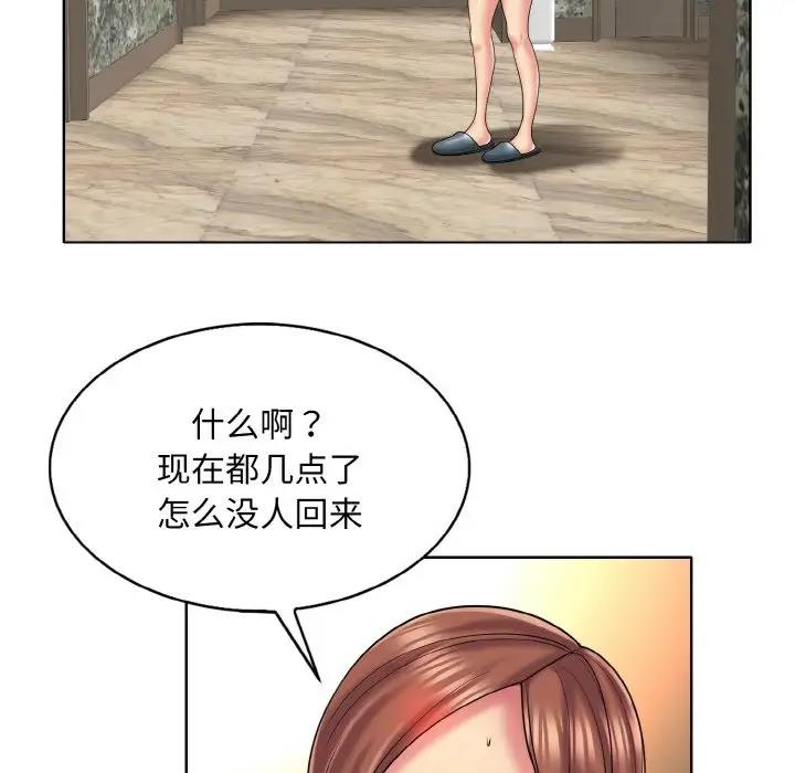 第28话 - 第41.jpg页