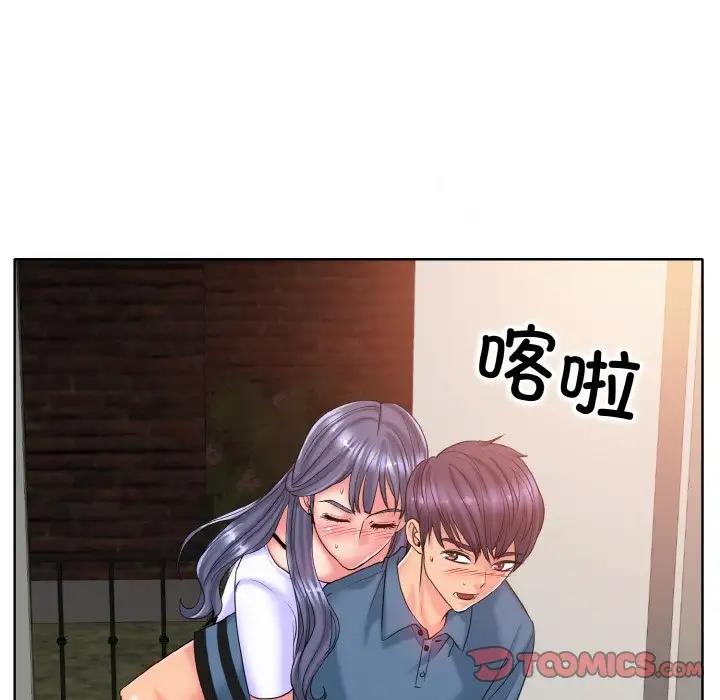 第28话 - 第44.jpg页