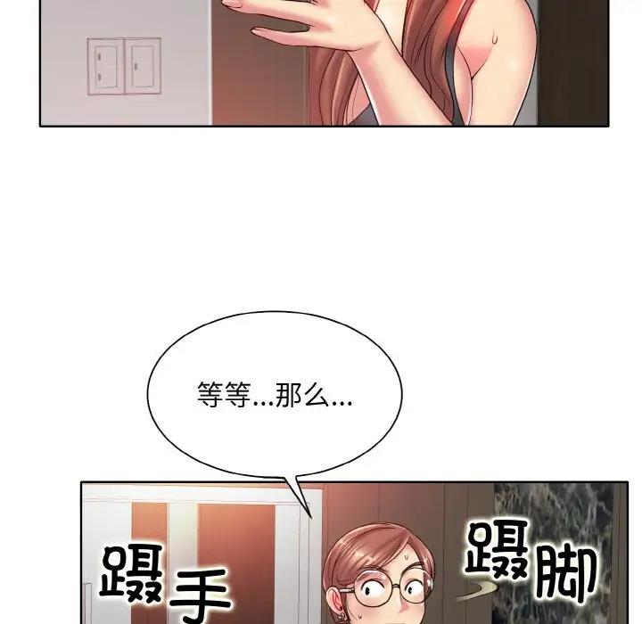 第28话 - 第52.jpg页