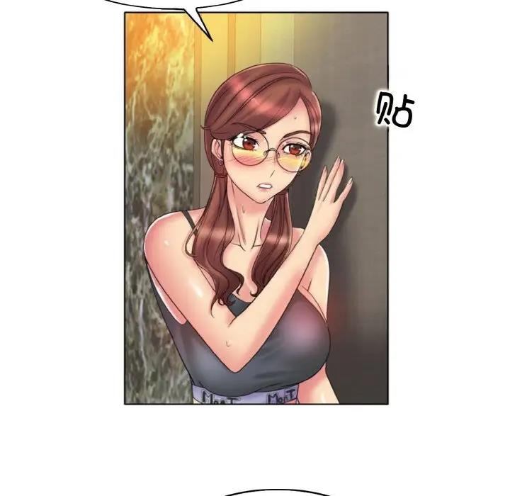 第28话 - 第54.jpg页