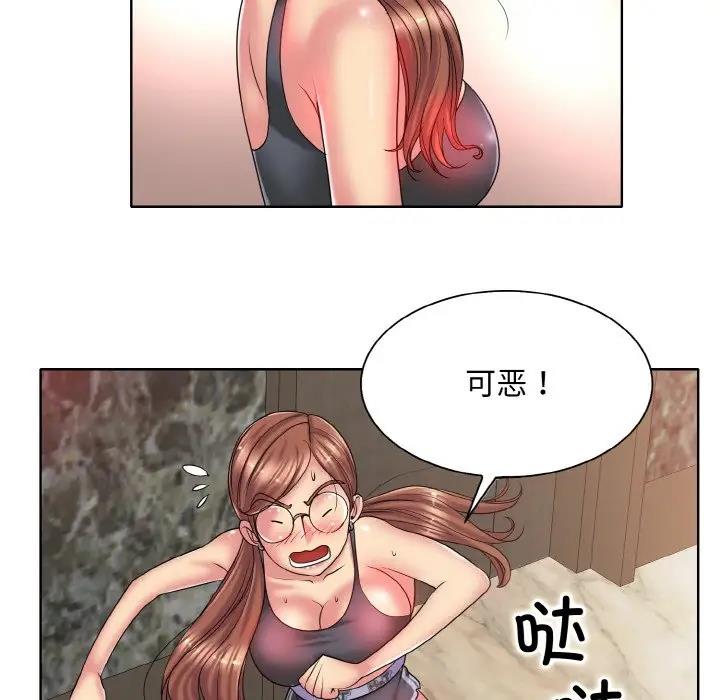 第28话 - 第57.jpg页