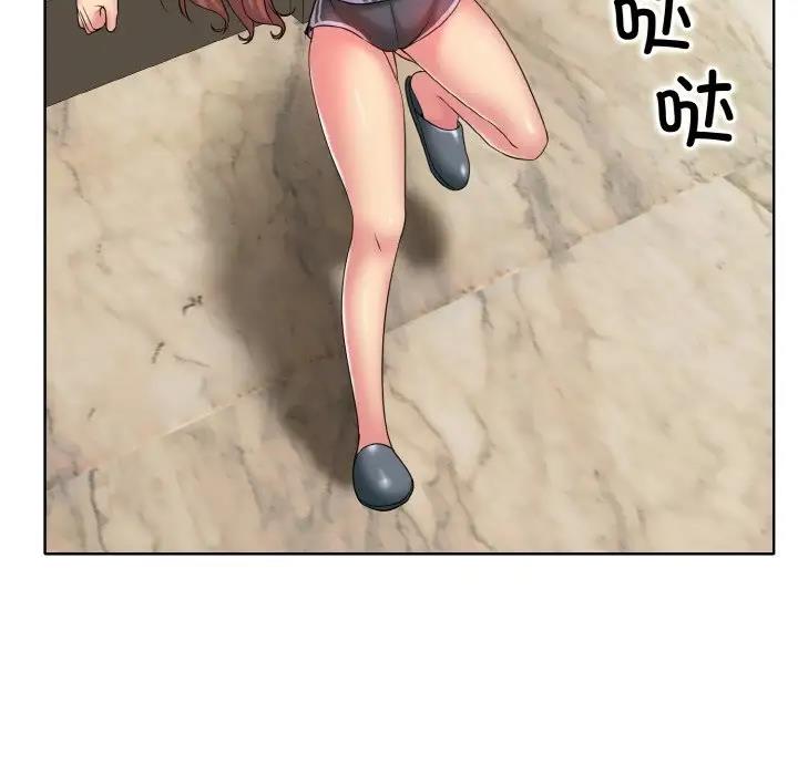 第28话 - 第58.jpg页