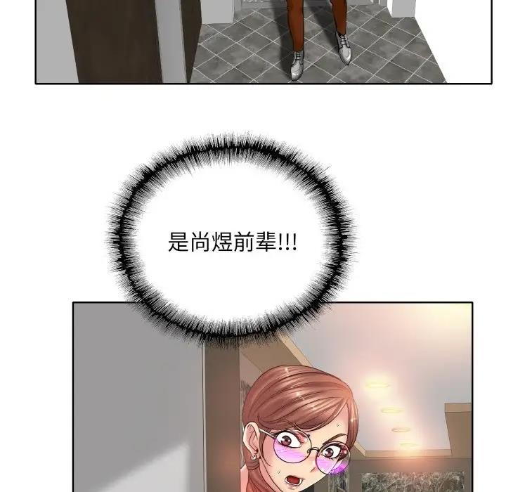 第28话 - 第60.jpg页