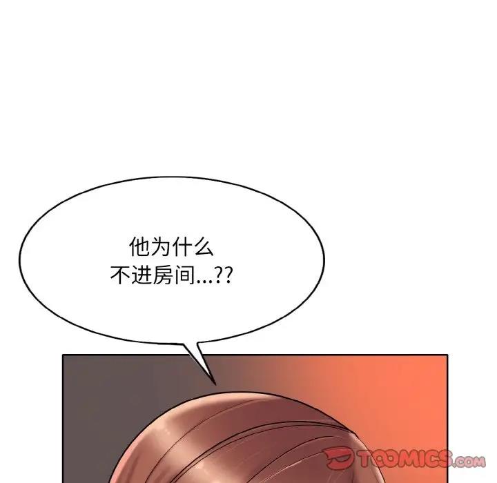 第28话 - 第68.jpg页