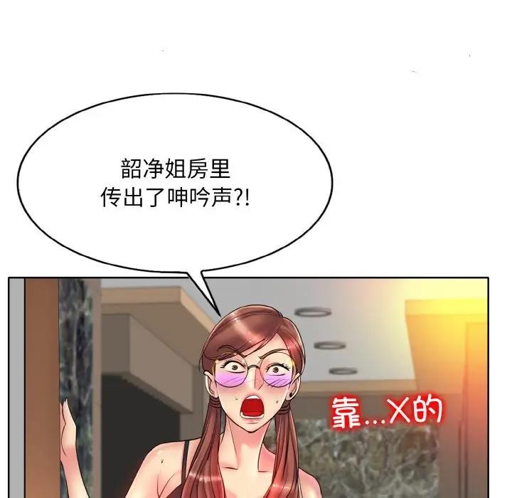 第28话 - 第72.jpg页