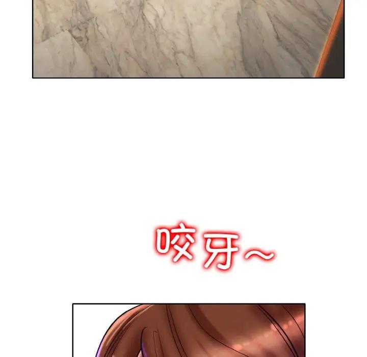 第28话 - 第75.jpg页