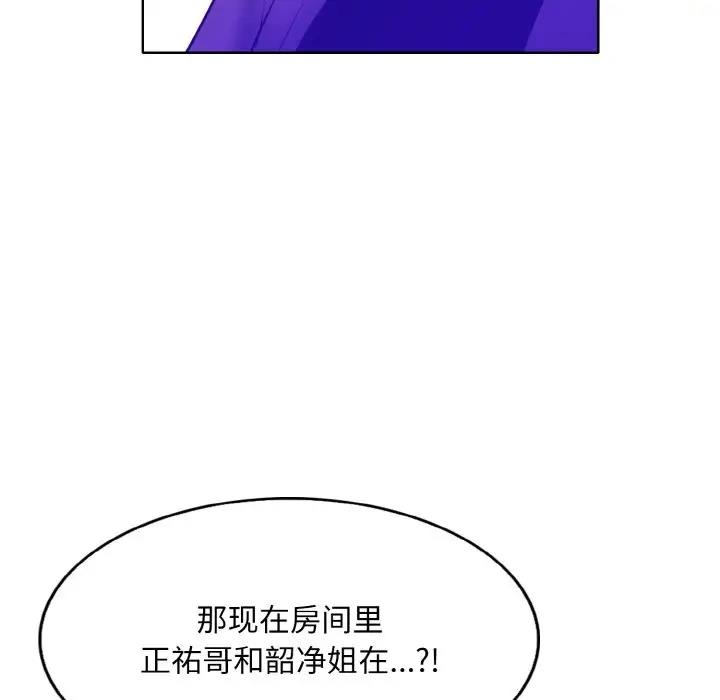 第28话 - 第77.jpg页
