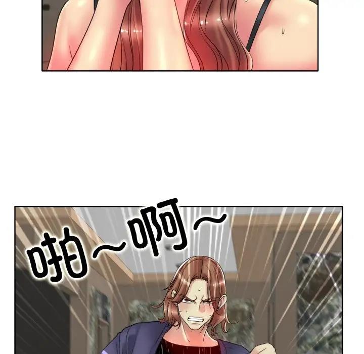 第28话 - 第79.jpg页