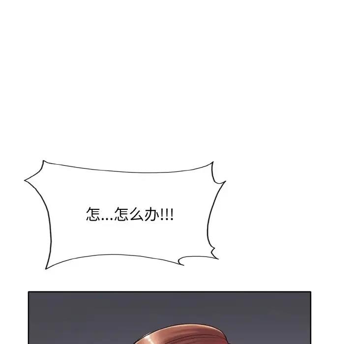 第28话 - 第83.jpg页