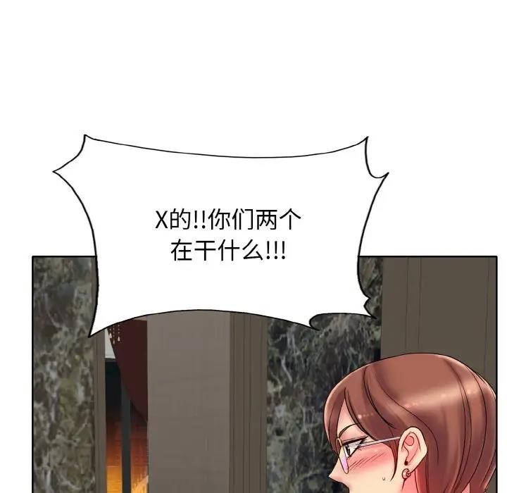 第28话 - 第85.jpg页