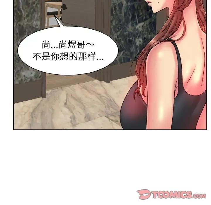 第28话 - 第86.jpg页