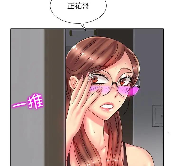 第28话 - 第90.jpg页