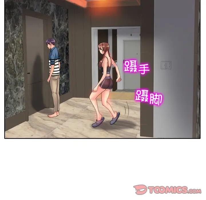 第28话 - 第92.jpg页