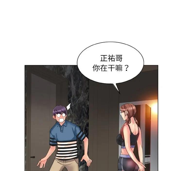 第28话 - 第93.jpg页